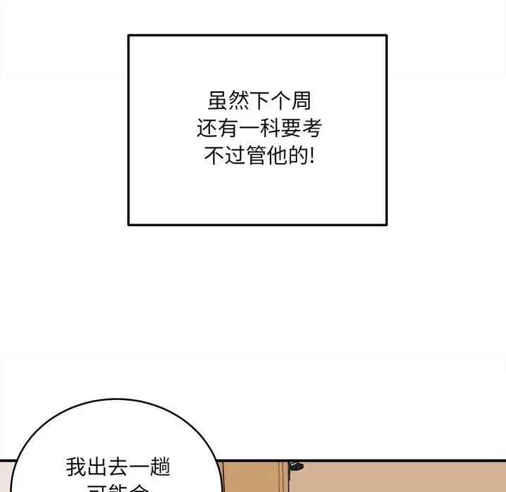 [韩国漫画] 最惨房东并不惨 爱情,熟女人妻,巨乳大奶#[131P]-116