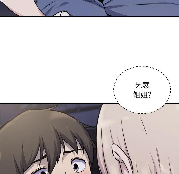 [韩国漫画] 最惨房东并不惨 爱情,熟女人妻,巨乳大奶#[131P]-21