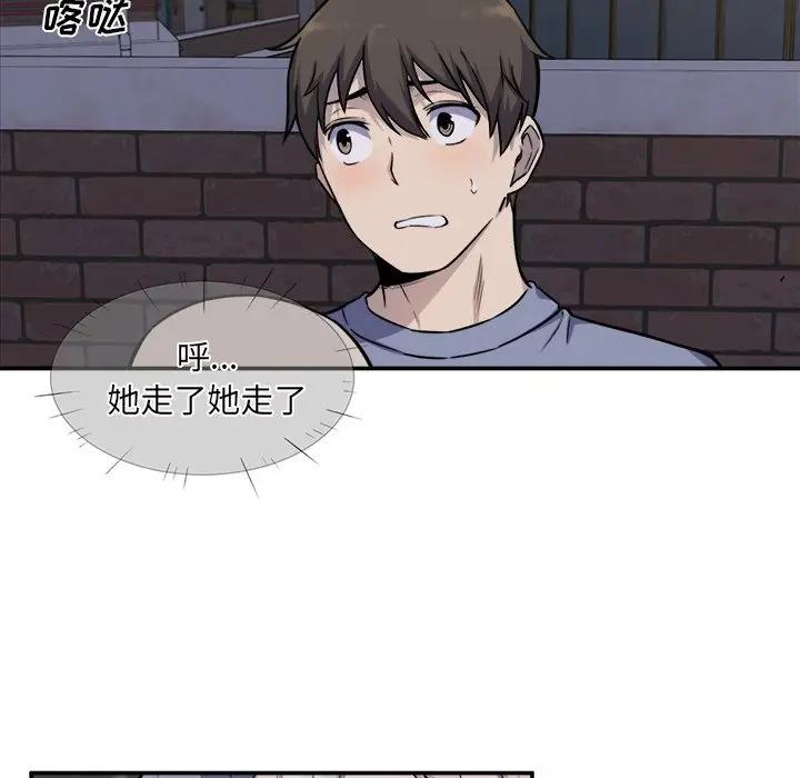 [韩国漫画] 最惨房东并不惨 爱情,熟女人妻,巨乳大奶#[131P]-38