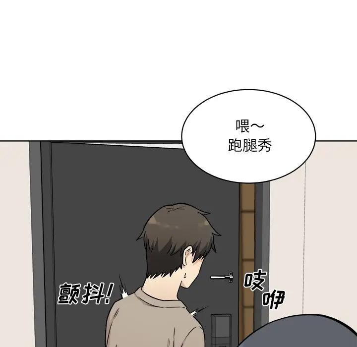 [韩国漫画] 最惨房东并不惨 爱情,熟女人妻,巨乳大奶#[143P]-60