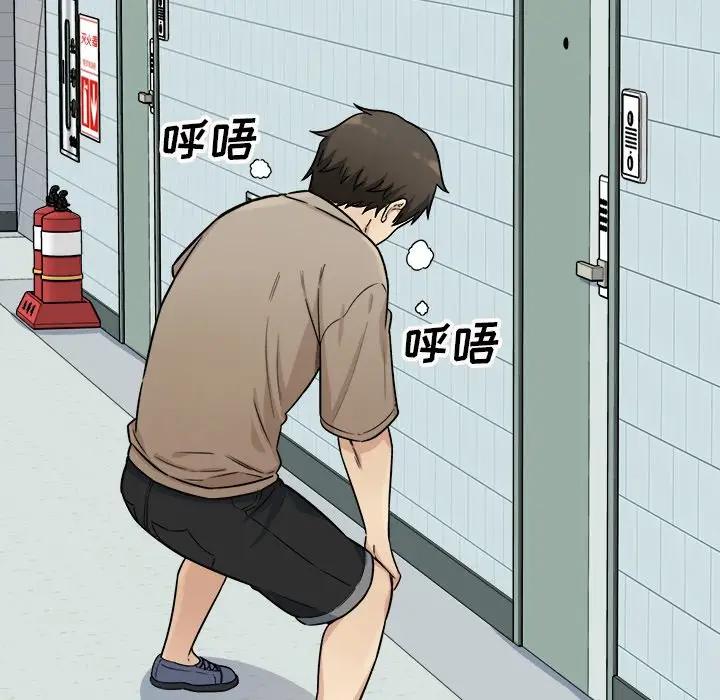 [韩国漫画] 最惨房东并不惨 爱情,熟女人妻,巨乳大奶#[143P]-96