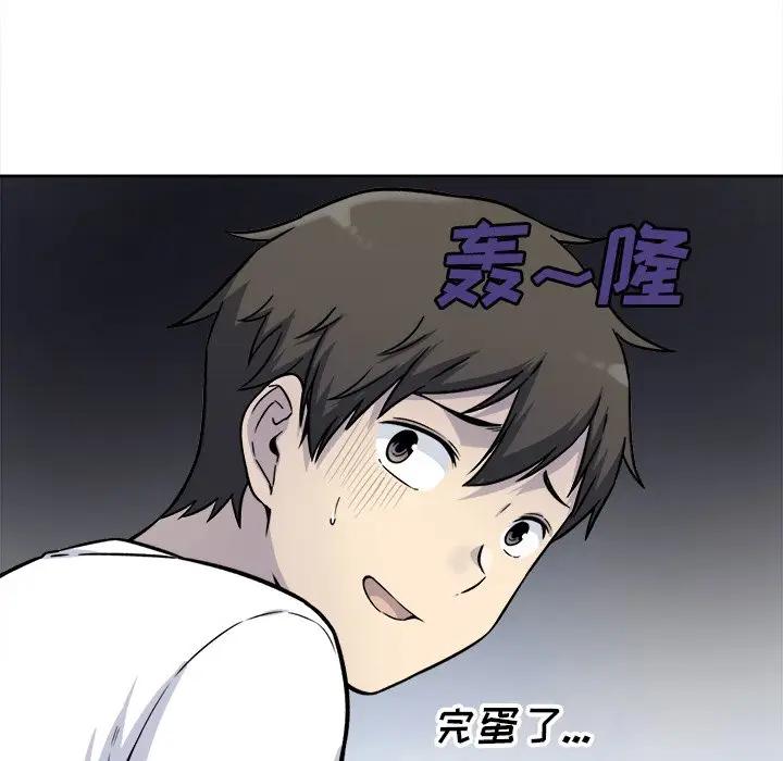 [韩国漫画] 最惨房东并不惨 爱情,熟女人妻,巨乳大奶#[146P]-23