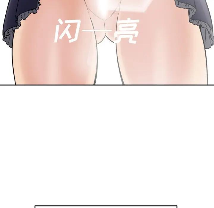 [韩国漫画] 最惨房东并不惨 爱情,熟女人妻,巨乳大奶#[146P]-33