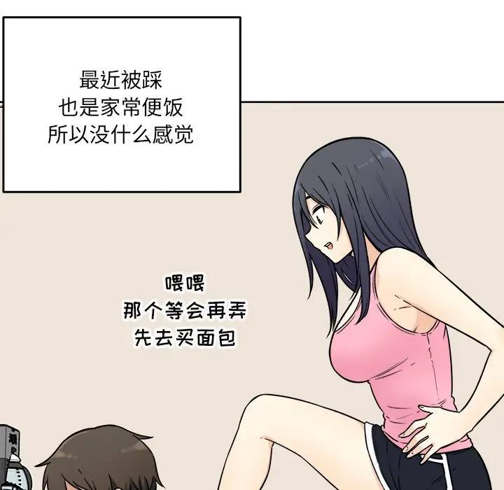 [韩国漫画] 最惨房东并不惨 爱情,熟女人妻,巨乳大奶#[146P]-7