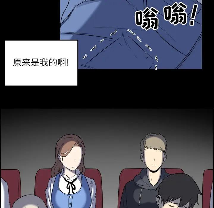 [韩国漫画] 最惨房东并不惨 爱情,熟女人妻,巨乳大奶#[112P]-85