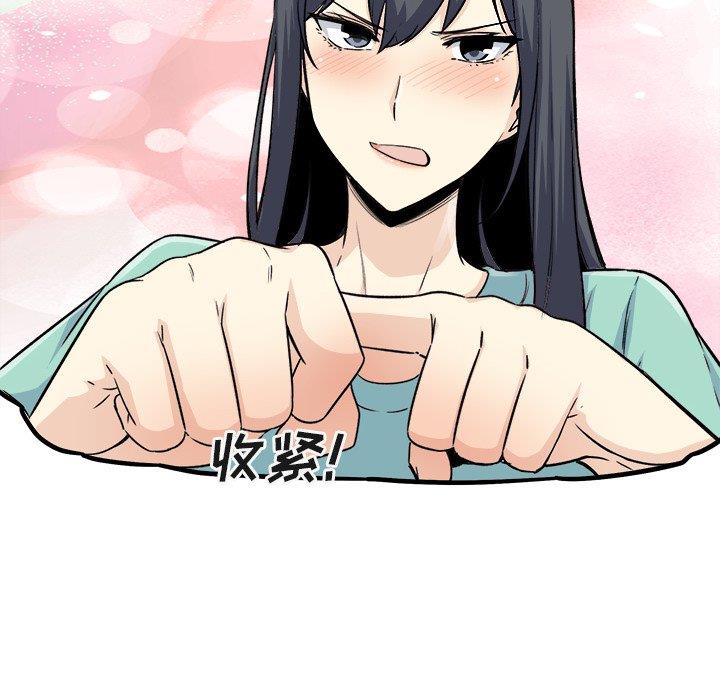 [韩国漫画] 最惨房东并不惨 爱情,熟女人妻,巨乳大奶#[140P]-10