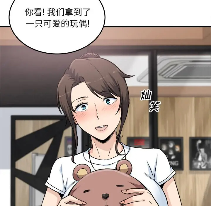 [韩国漫画] 最惨房东并不惨 爱情,熟女人妻,巨乳大奶#[140P]-59