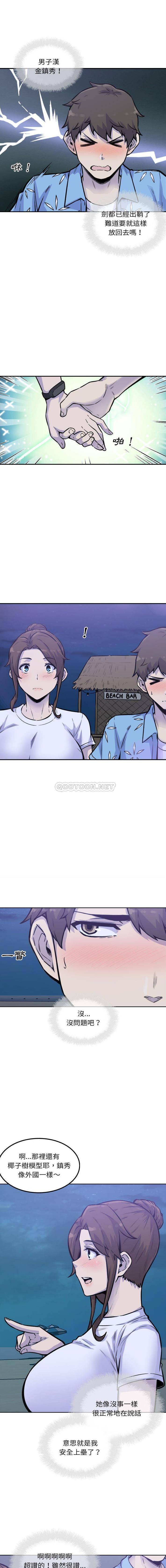 [韩国漫画] 最惨房东并不惨 爱情,熟女人妻,巨乳大奶#[16P]-15