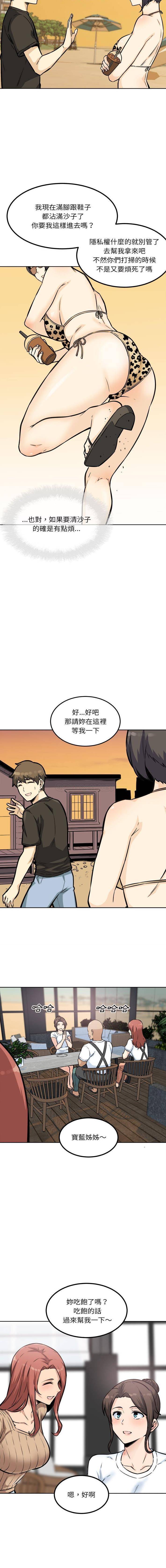 [韩国漫画] 最惨房东并不惨 爱情,熟女人妻,巨乳大奶#[16P]-5
