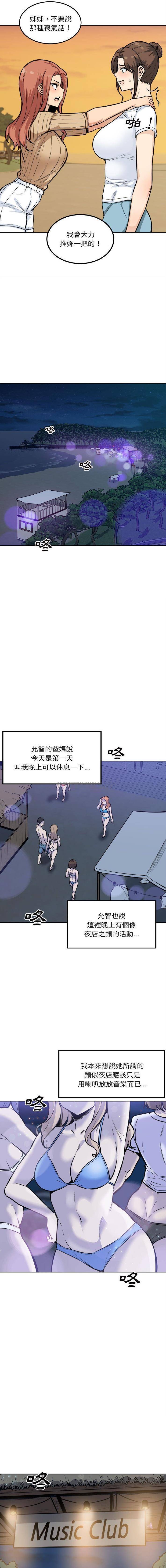 [韩国漫画] 最惨房东并不惨 爱情,熟女人妻,巨乳大奶#[16P]-8