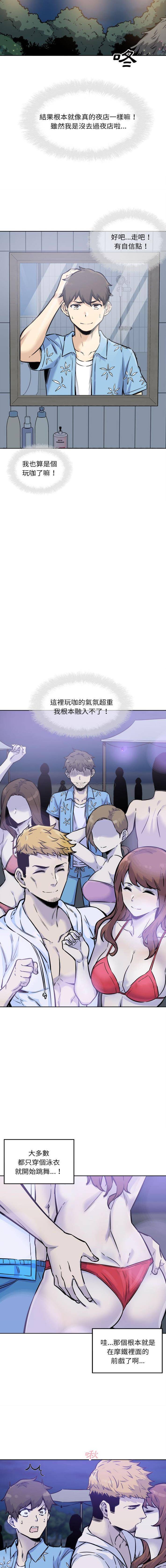 [韩国漫画] 最惨房东并不惨 爱情,熟女人妻,巨乳大奶#[16P]-9