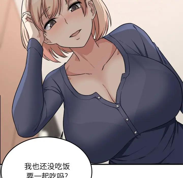 [韩国漫画] 最惨房东并不惨 爱情,熟女人妻,巨乳大奶#[124P]-107