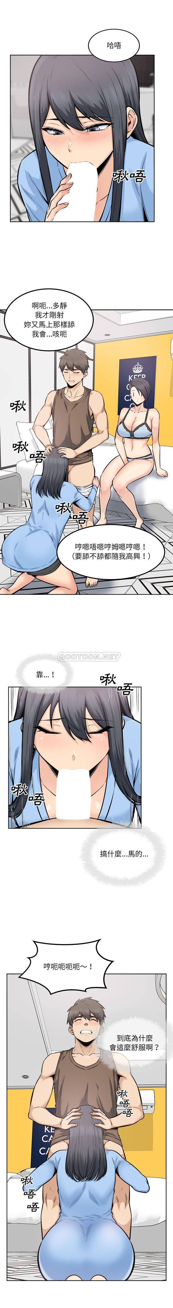 [韩国漫画] 最惨房东并不惨 爱情,熟女人妻,巨乳大奶#[16P]-6