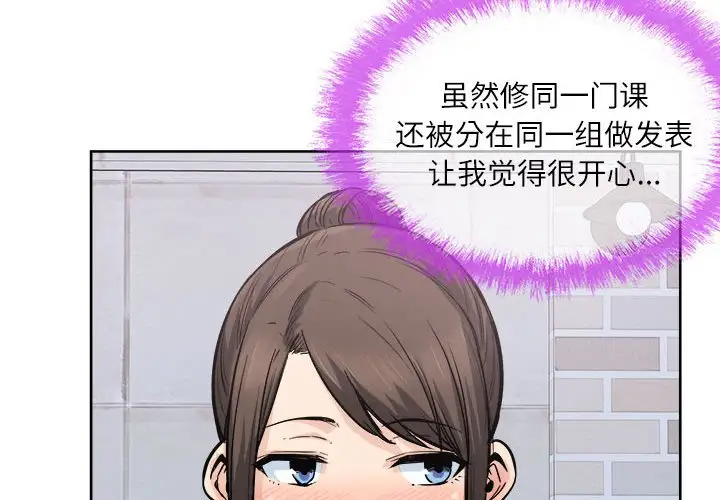 [韩国漫画] 最惨房东并不惨 爱情,熟女人妻,巨乳大奶#[138P]-4