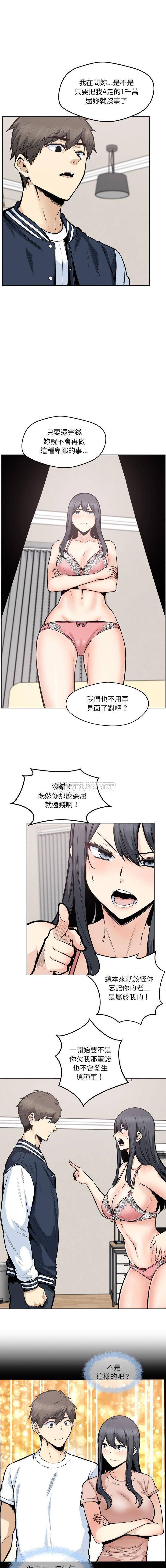 [韩国漫画] 最惨房东并不惨 爱情,熟女人妻,巨乳大奶#[16P]-8