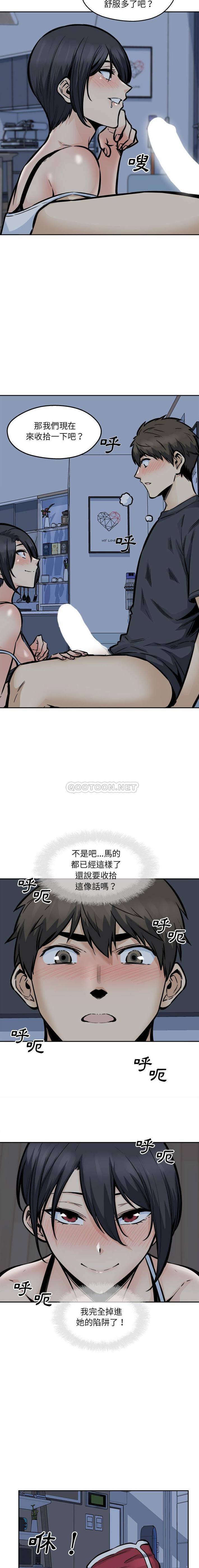 [韩国漫画] 最惨房东并不惨 爱情,熟女人妻,巨乳大奶#[16P]-12