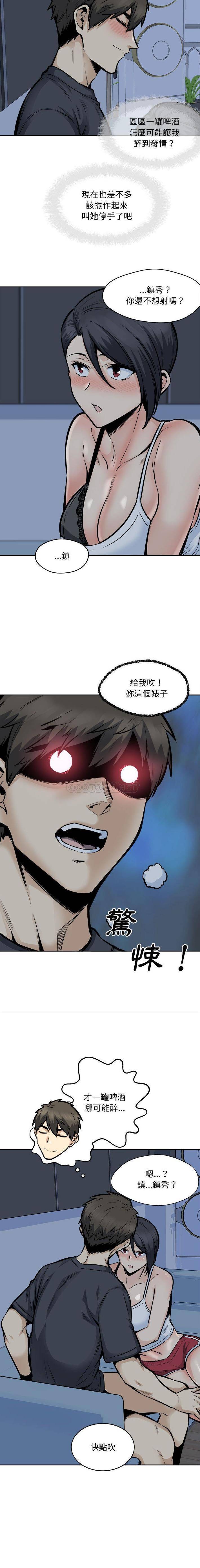 [韩国漫画] 最惨房东并不惨 爱情,熟女人妻,巨乳大奶#[16P]-4