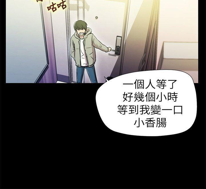 [韩国漫画] 激情开麦拉 爱情,巨乳大奶#[38P]-10
