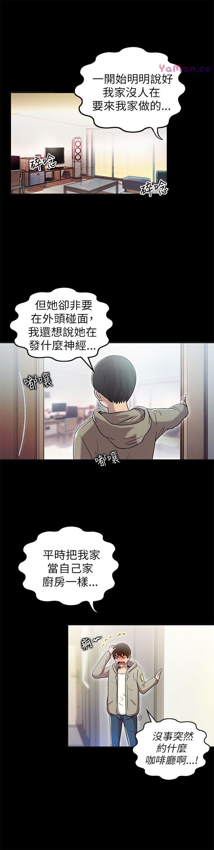 [韩国漫画] 激情开麦拉 爱情,巨乳大奶#[38P]-11