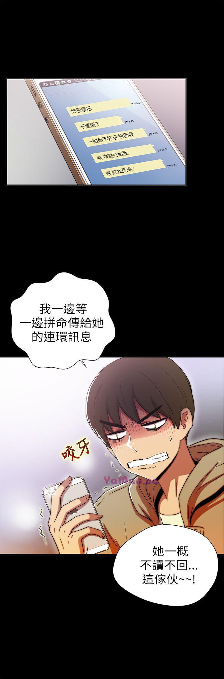 [韩国漫画] 激情开麦拉 爱情,巨乳大奶#[38P]-12