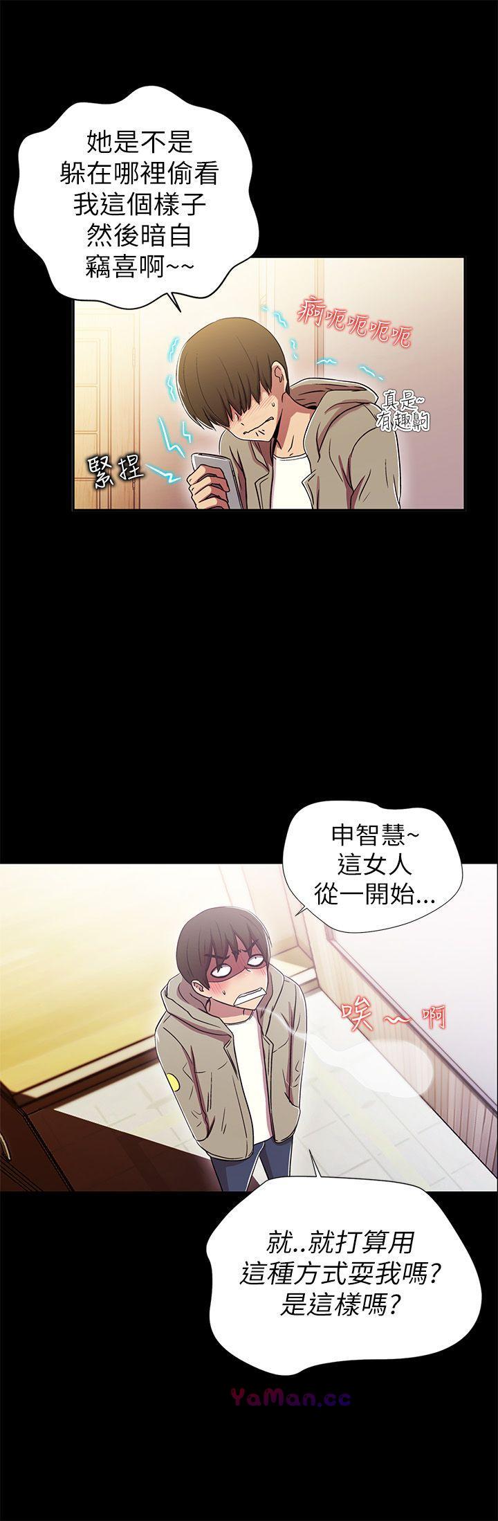 [韩国漫画] 激情开麦拉 爱情,巨乳大奶#[38P]-13
