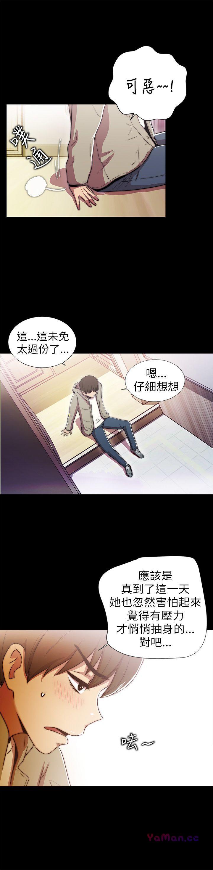 [韩国漫画] 激情开麦拉 爱情,巨乳大奶#[38P]-14