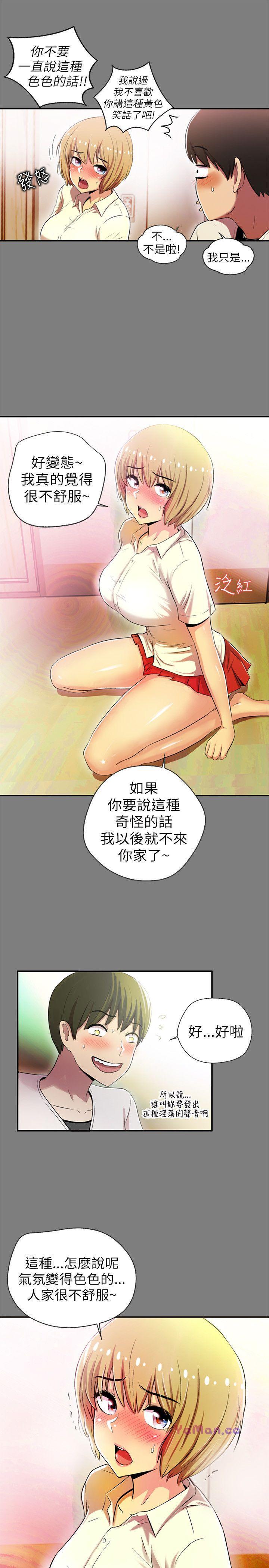 [韩国漫画] 激情开麦拉 爱情,巨乳大奶#[38P]-18