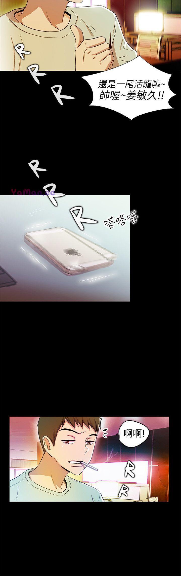 [韩国漫画] 激情开麦拉 爱情,巨乳大奶#[38P]-2