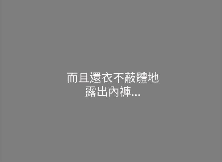 [韩国漫画] 激情开麦拉 爱情,巨乳大奶#[38P]-21