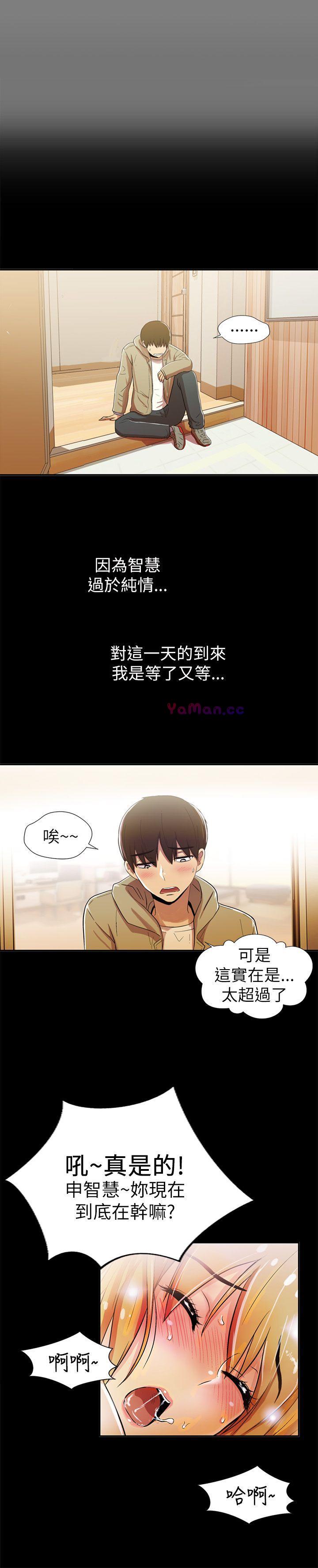 [韩国漫画] 激情开麦拉 爱情,巨乳大奶#[38P]-22