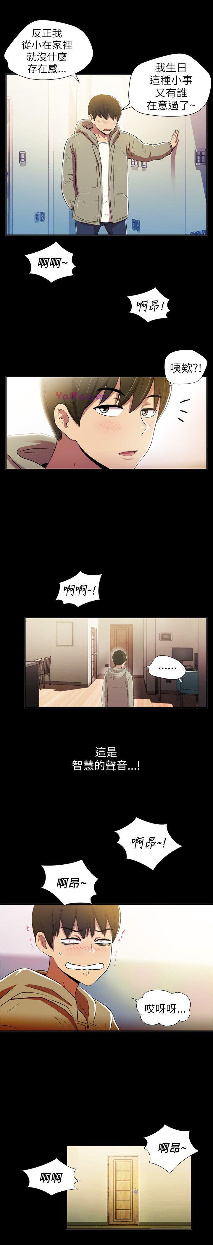 [韩国漫画] 激情开麦拉 爱情,巨乳大奶#[38P]-24