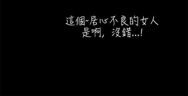 [韩国漫画] 激情开麦拉 爱情,巨乳大奶#[38P]-25