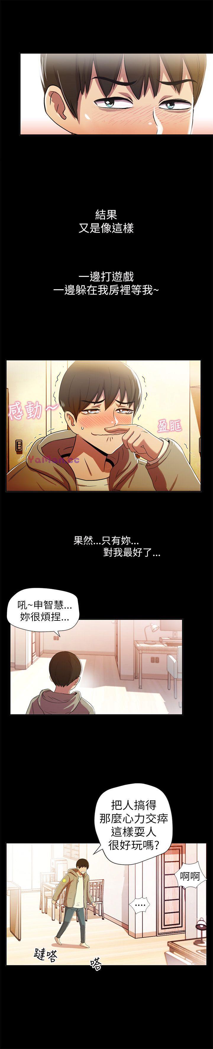 [韩国漫画] 激情开麦拉 爱情,巨乳大奶#[38P]-26
