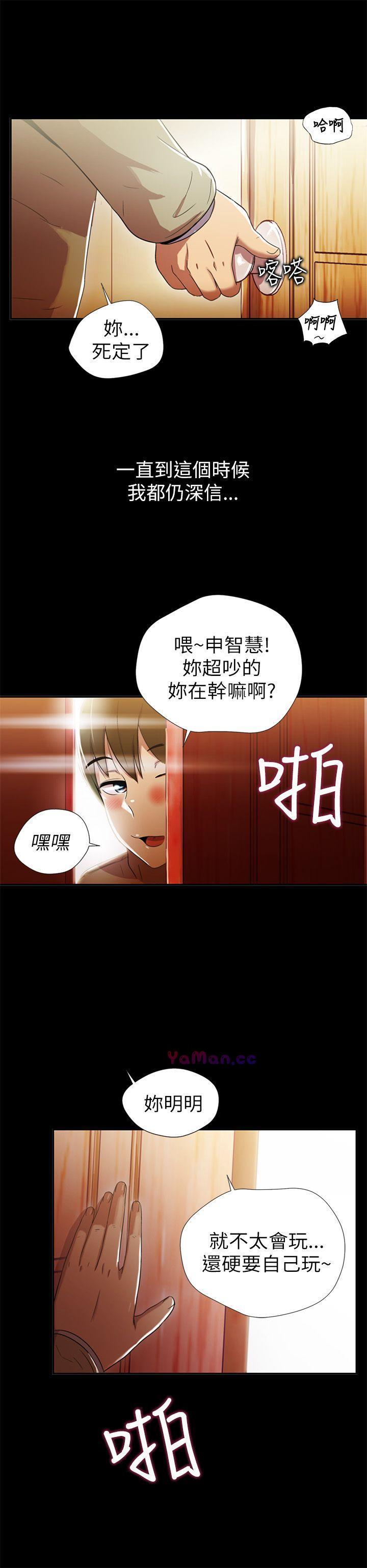 [韩国漫画] 激情开麦拉 爱情,巨乳大奶#[38P]-28