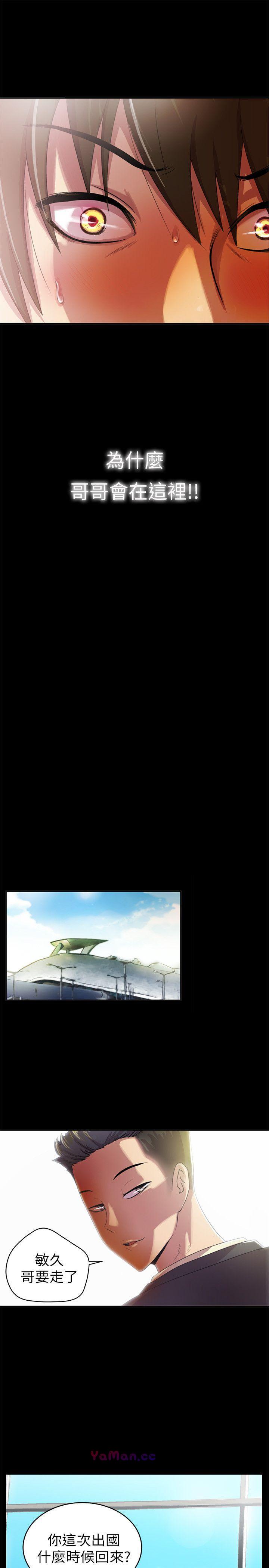 [韩国漫画] 激情开麦拉 爱情,巨乳大奶#[38P]-33