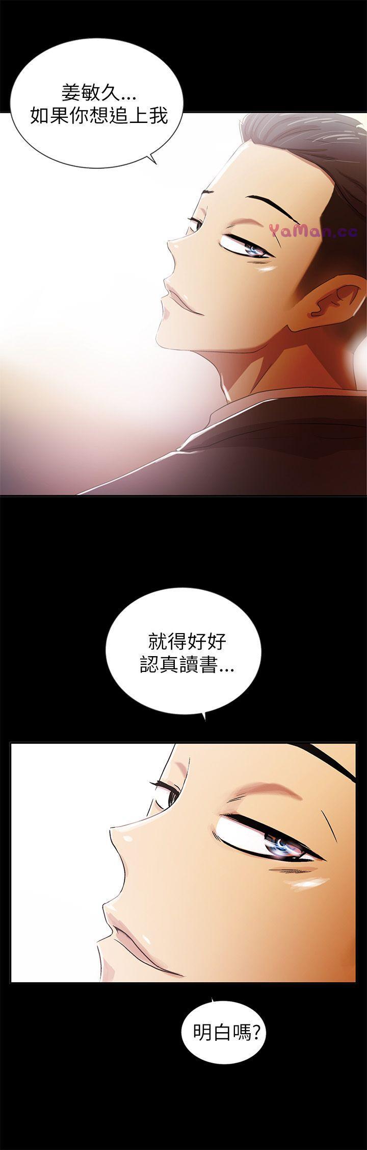 [韩国漫画] 激情开麦拉 爱情,巨乳大奶#[38P]-35