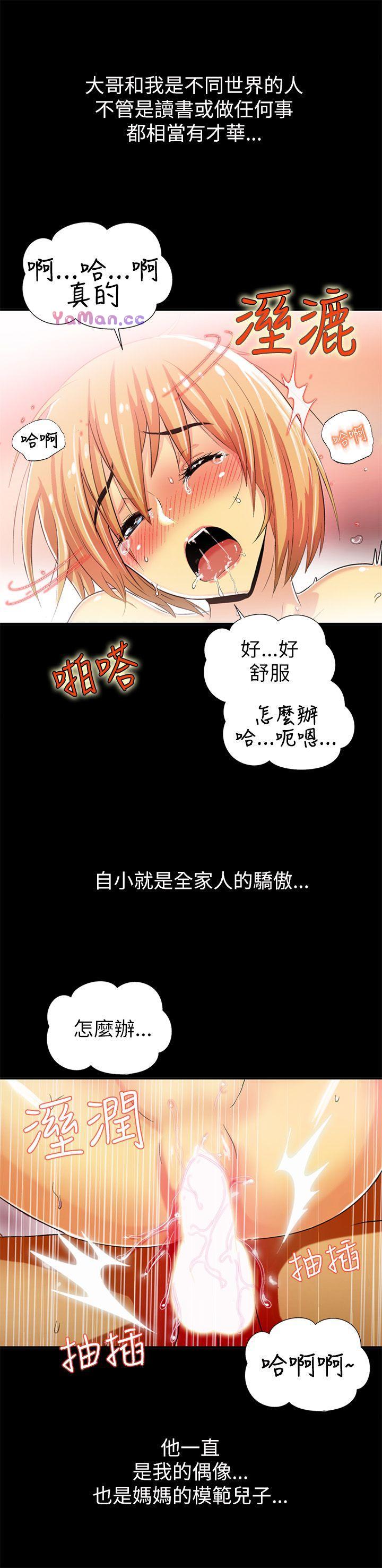 [韩国漫画] 激情开麦拉 爱情,巨乳大奶#[38P]-36