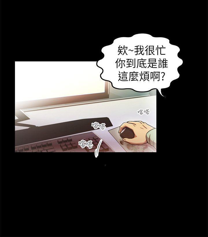 [韩国漫画] 激情开麦拉 爱情,巨乳大奶#[38P]-4