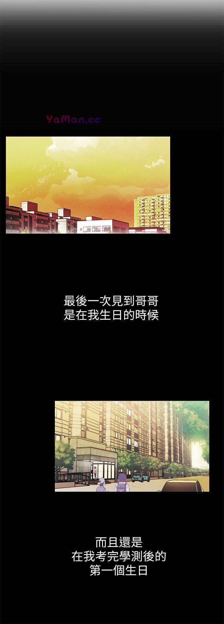 [韩国漫画] 激情开麦拉 爱情,巨乳大奶#[38P]-6