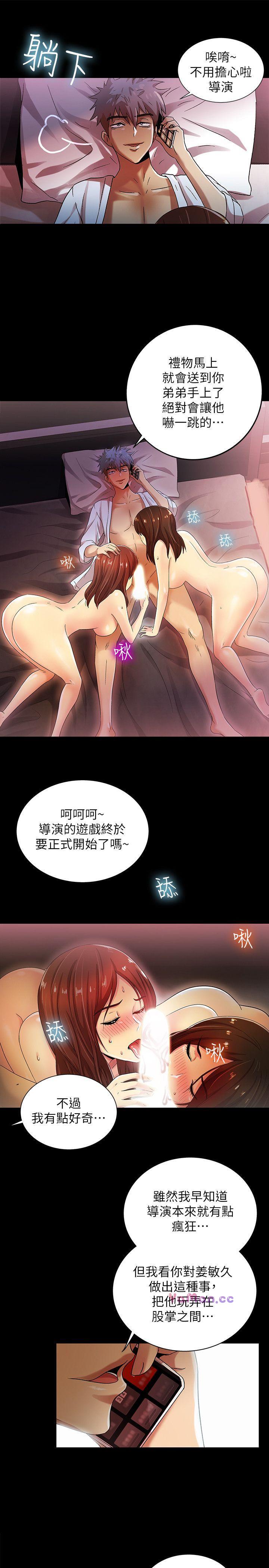 [韩国漫画] 激情开麦拉 爱情,巨乳大奶#[39P]-8