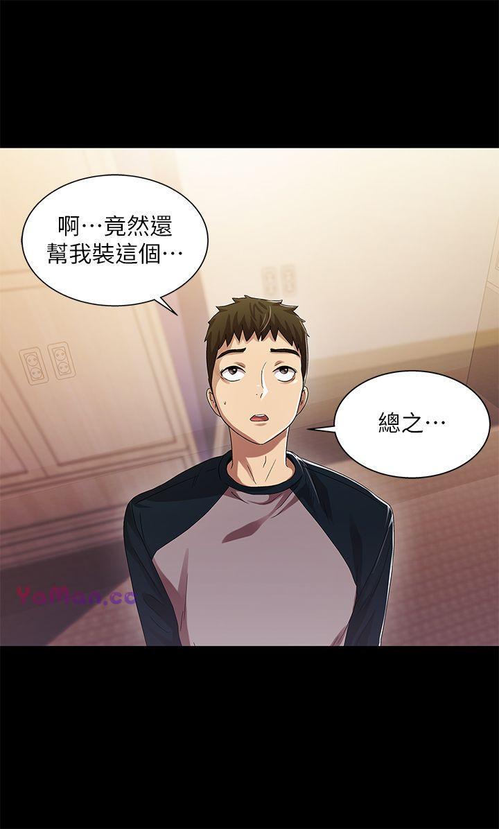 [韩国漫画] 激情开麦拉 爱情,巨乳大奶#[36P]-10