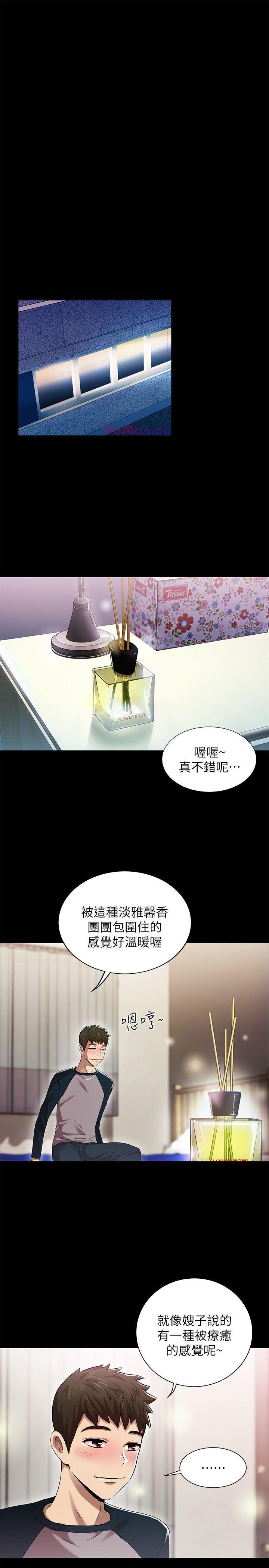 [韩国漫画] 激情开麦拉 爱情,巨乳大奶#[36P]-21