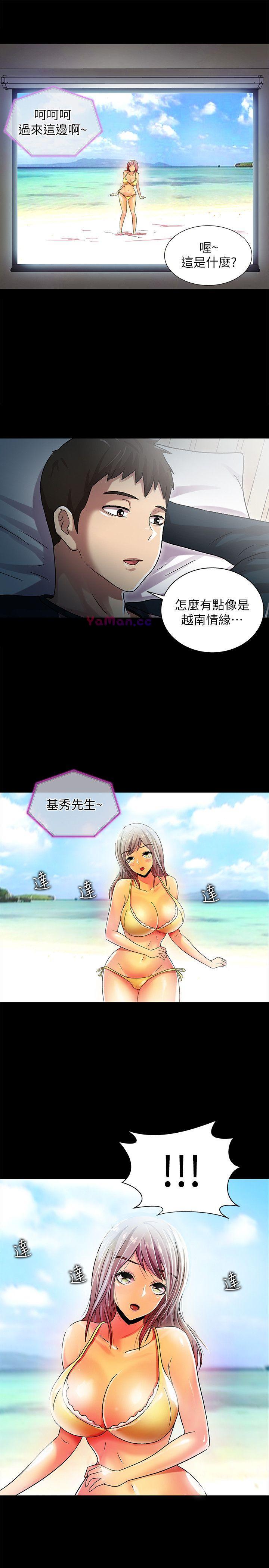 [韩国漫画] 激情开麦拉 爱情,巨乳大奶#[36P]-27