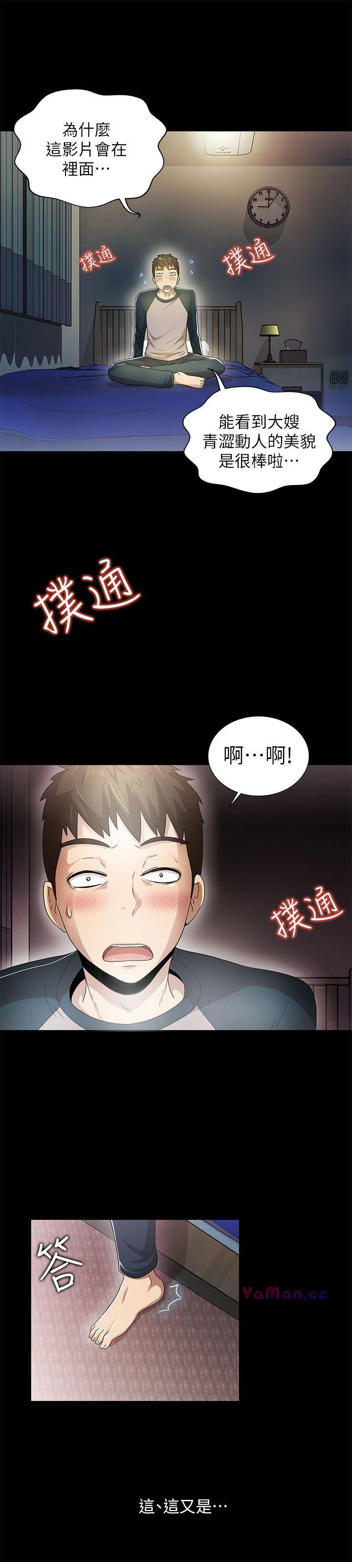 [韩国漫画] 激情开麦拉 爱情,巨乳大奶#[36P]-30