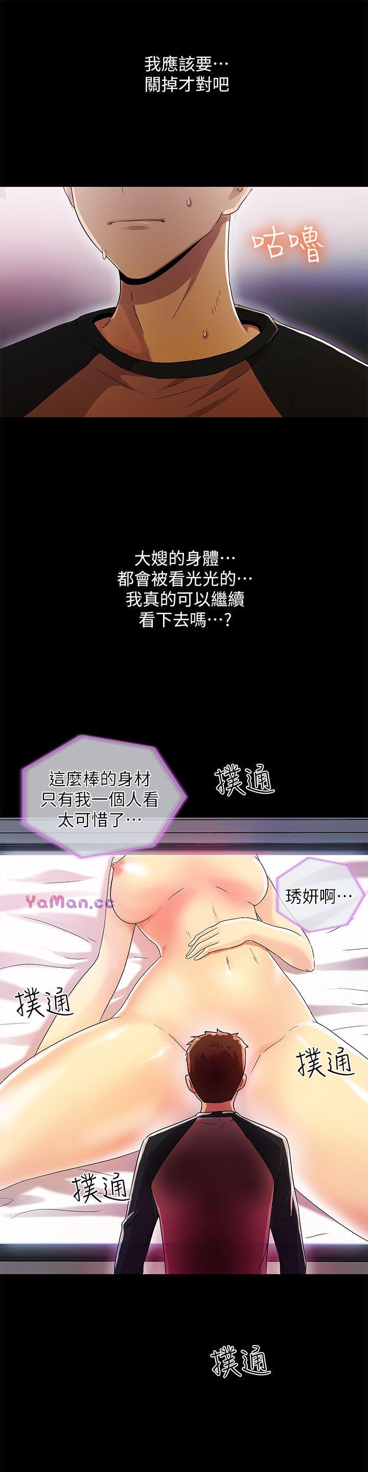[韩国漫画] 激情开麦拉 爱情,巨乳大奶#[36P]-35
