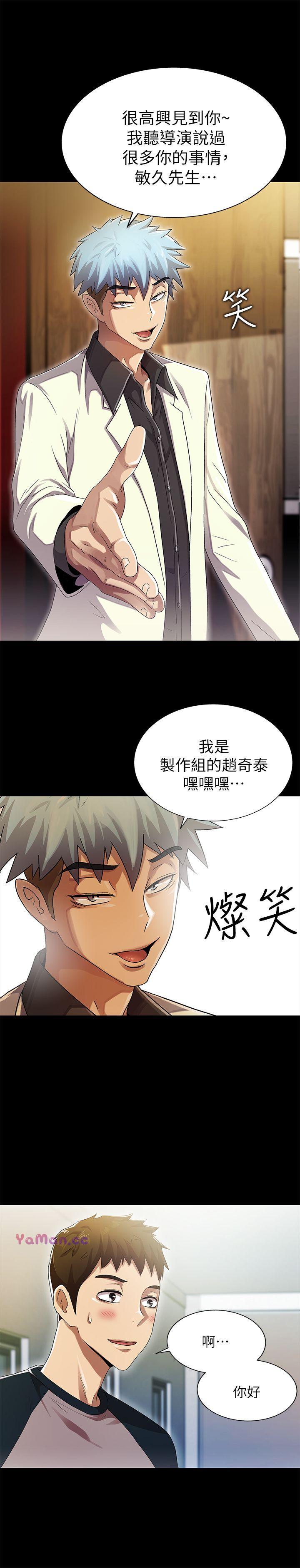 [韩国漫画] 激情开麦拉 爱情,巨乳大奶#[36P]-6