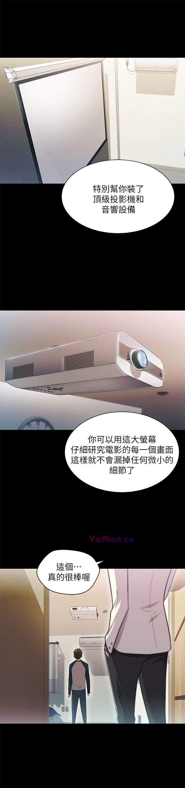 [韩国漫画] 激情开麦拉 爱情,巨乳大奶#[36P]-8