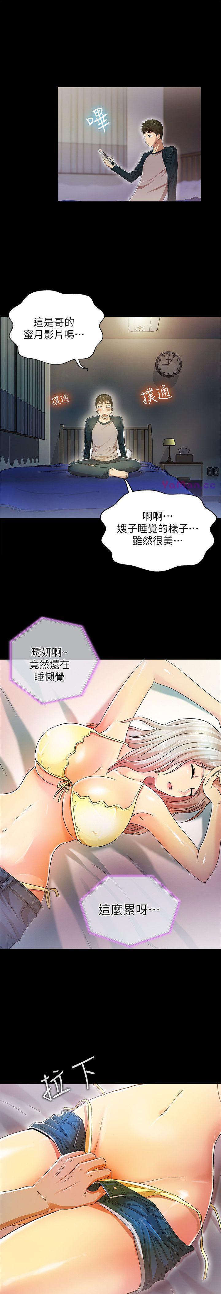 [韩国漫画] 激情开麦拉 爱情,巨乳大奶#[35P]-1