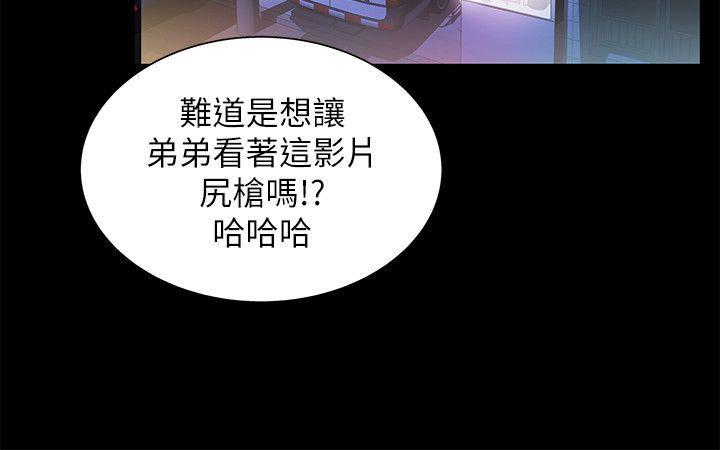 [韩国漫画] 激情开麦拉 爱情,巨乳大奶#[35P]-13