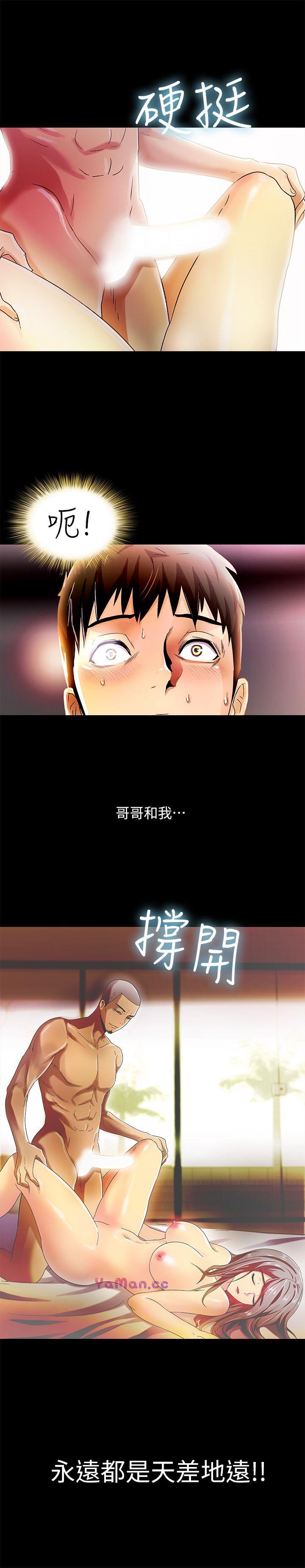 [韩国漫画] 激情开麦拉 爱情,巨乳大奶#[35P]-23